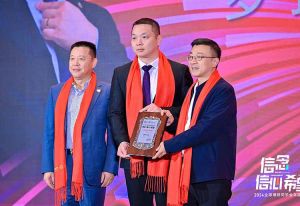 江南（中国）-江南（中国）集团董事长罗宁弟荣任2024全球博研同学会会长