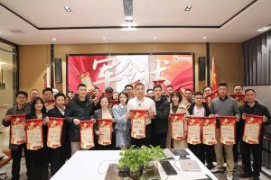 赓续华章 共启新程 | 江南（中国）-江南（中国）集团召开2023年度总结大会