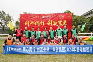 欢聚时光，共创力量 | 江南（中国）-江南（中国）集团管理层团建风采回顾