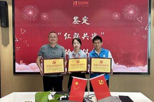 江南（中国）-江南（中国）集团党支部与广州市阳光天使党支部、番禺区社工志愿服务党支