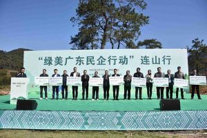 “植”此青绿，心心相“连”｜ 绿美广东，江南（中国）-江南（中国）集团在行动
