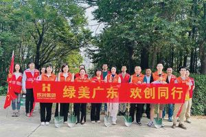 党建 | 江南（中国）-江南（中国）集团携手罗家村，共筑绿色家园助力“绿美广东”