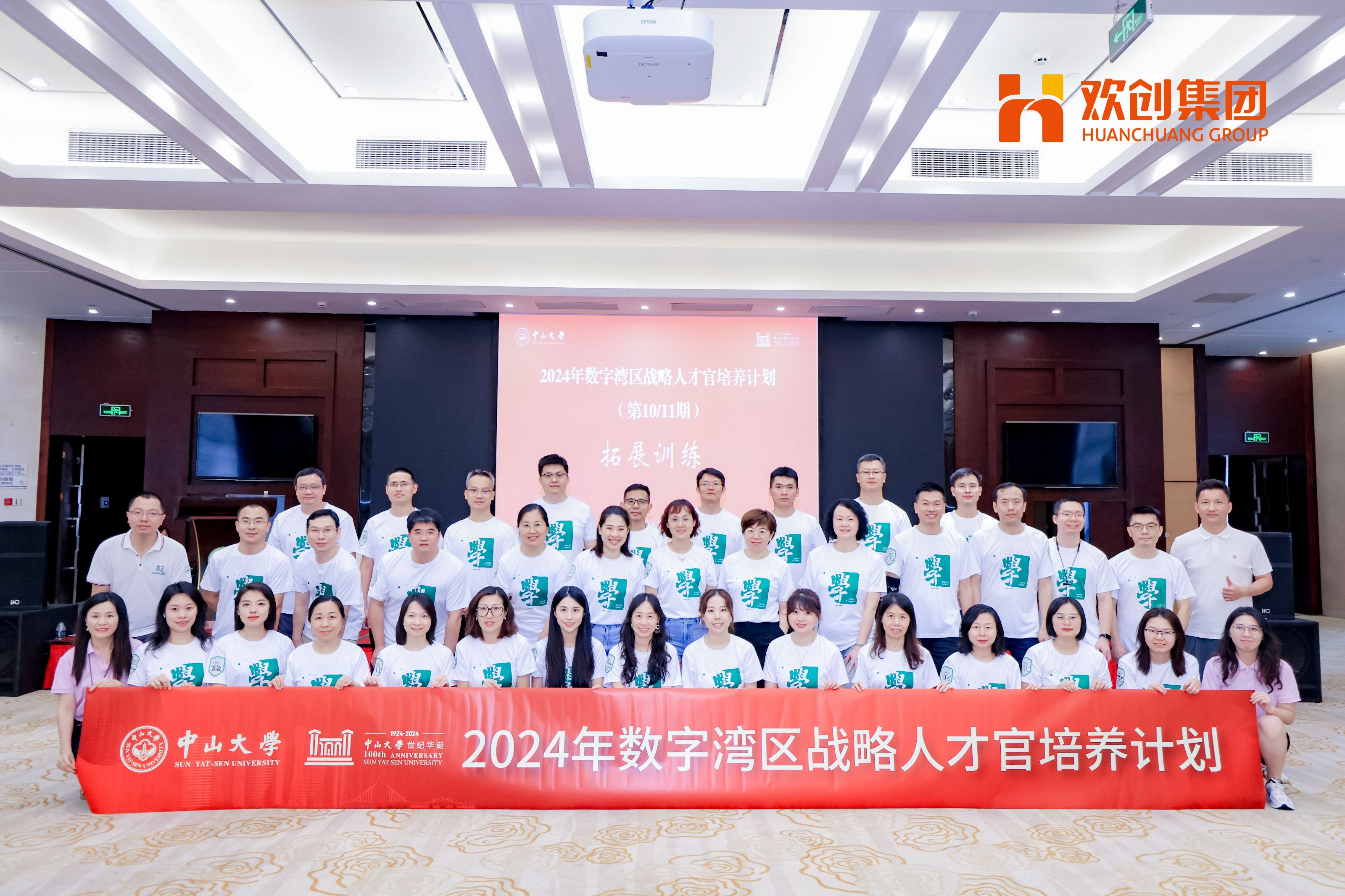 667a633301ae5.jpg 微信图片_20240625095157.jpg