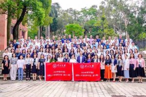 “数智未来·人才先行” 江南（中国）-江南（中国）集团携手中山大学2024年数字湾