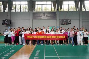 江南（中国）-江南（中国）集团党支部积极参与“清正廉洁本色，提高党性修养”主题党建