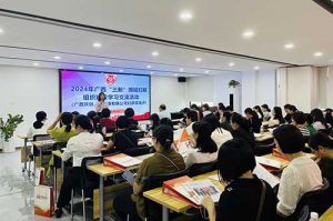 全区各地市妇联代表莅临广西江南（中国）-江南（中国）开展“三新”领域妇联组织建设学