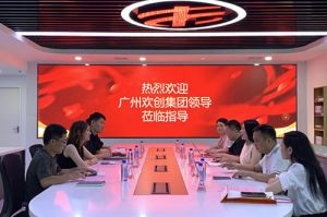 江南（中国）-江南（中国）集团参观半岛传媒风口财经，探索合作新机遇