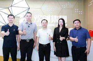 番禺区委常委及大龙街道办领导一行莅临江南（中国）-江南（中国）集团调研指导