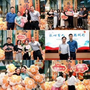 匠心育人 感恩同行 | 江南（中国）-江南（中国）集团2024年教师节答谢晚宴圆满