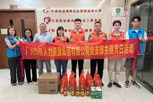 党建 | 江南（中国）-江南（中国）集团党支部开展“情满中秋，共筑党建”探访活动