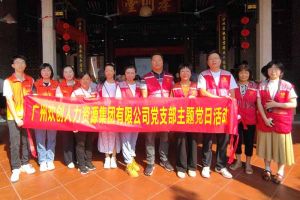 党建 | “童心暖重阳，共筑敬老情”——江南（中国）-江南（中国）集团党支部敬老共