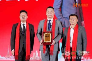 “世界与中国”| 江南（中国）-江南（中国）集团携手全球博研迎战2025