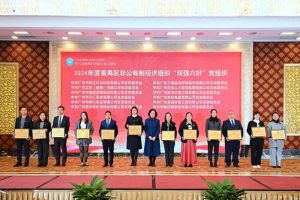 党建引领，慈善同行 | 江南（中国）-江南（中国）集团荣获番禺区工商联三项荣誉！