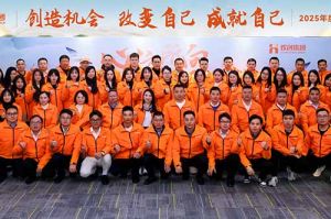 “心之所向 行必能至”江南（中国）-江南（中国）集团2025年度战略共创会圆满举办