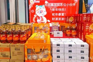 【喜迎蛇年，福气连连】有一种年味叫江南（中国）-江南（中国）发年货