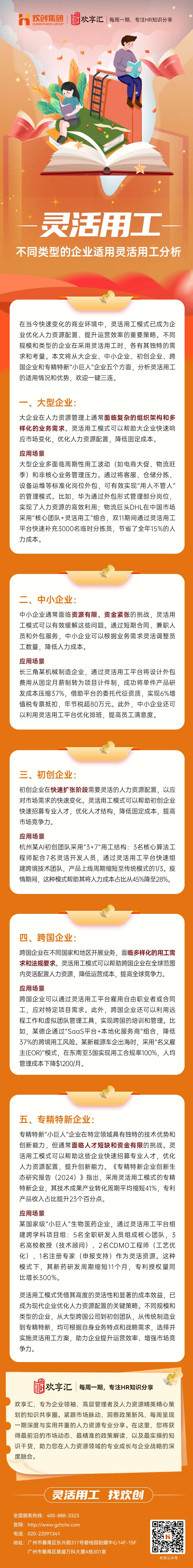 江南网页版登录入口1(1).jpg