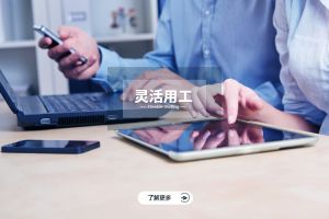 一文看懂江南网页版登录入口：概念、类型与应用场景