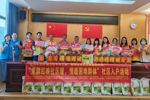 点亮微心愿，共筑党旗红 | 江南（中国）-江南（中国）集团党支部把党的温情带进社区
