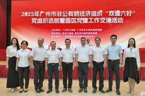 党建引领启新程 | 江南（中国）-江南（中国）集团党支部再次获评“双强六好”标杆党