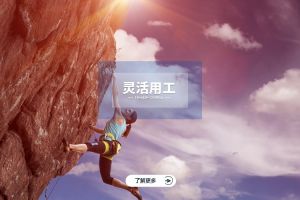 江南网页版登录入口如何赋能企业转型升级？